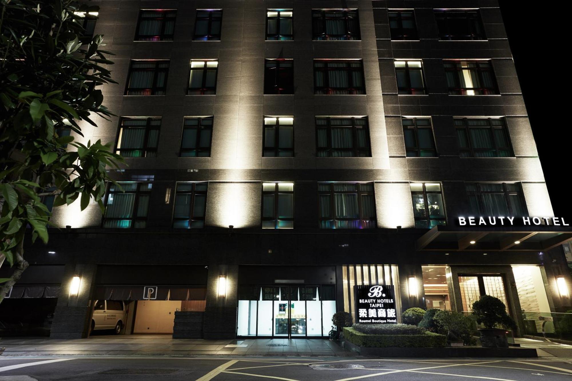 ビューティー ホテル - ロウメイ ブティック 台北市 エクステリア 写真